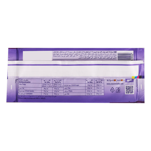 Milka Raisin Nut Bar 100g