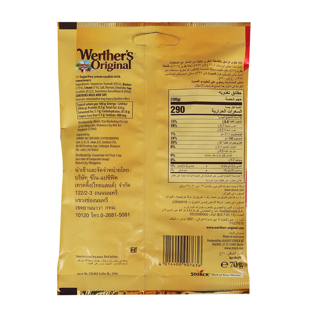 Werther's Original Cream Candies Sugar Free 70g