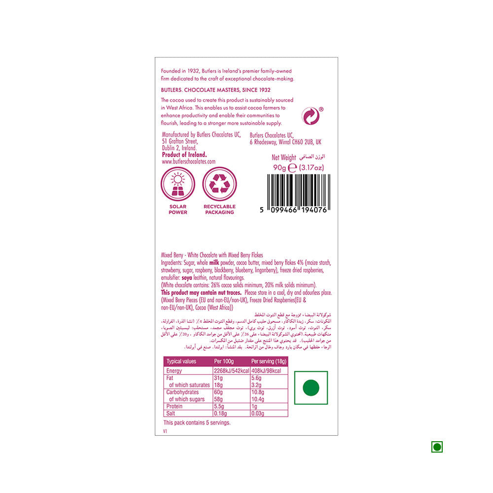 Butlers Mixed Berry Bar 90g