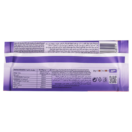 Milka Strawberry Milk Chocolate Bar 100g