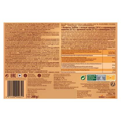 Toffifee Hazelnut In Caramel With Creamy Nougat And Chocolate 200g