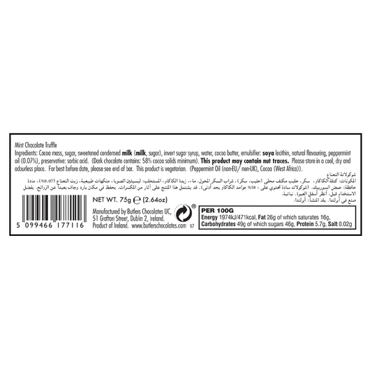 Butlers Mint Truffle Bar 75g