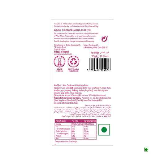 Butlers Mixed Berry Bar 90g