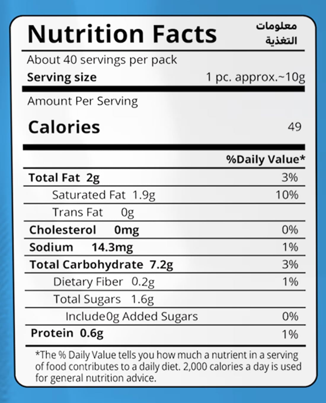 Mazzex Suger Free Oats bar  - 120 Gram