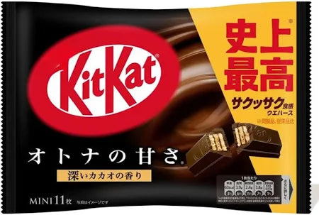 KitKat Fingers Japan Minis- Dark Chocolate Flavour Pack 11Pcs 135.5g (Imported)